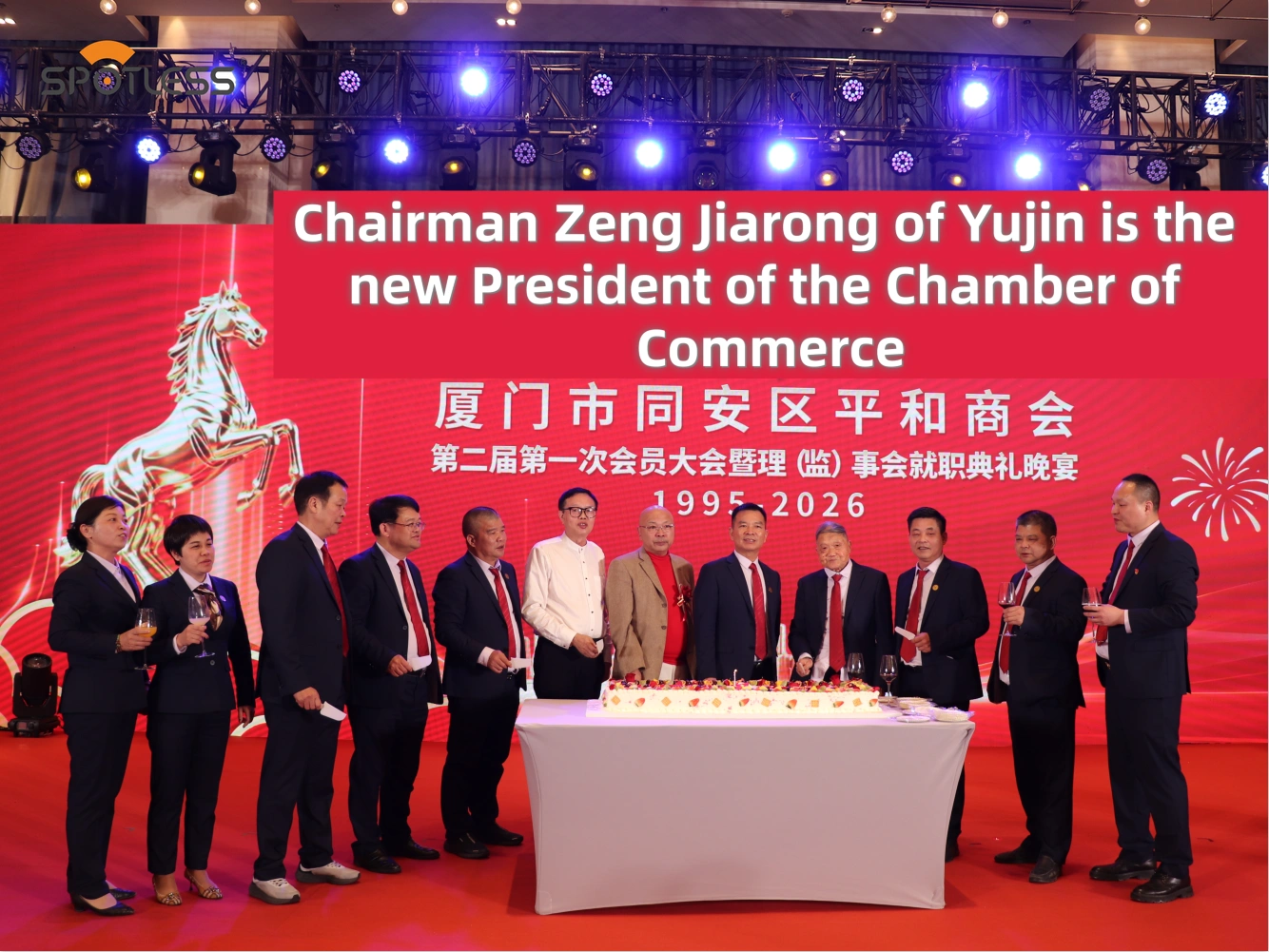 Když vládní úředníci navštíví: Pohled do továrny na stěrače Yujin